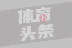 05月13日 西甲第36轮 皇家贝蒂斯vs埃尔切 全场录像